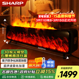 夏普 SHARP石墨烯踢脚线取暖器全域升温电暖器加湿5D仿真火焰壁炉智能控温遥控定时浴室HX-BR227A-B 5D炭火+双石墨烯+雾化加湿