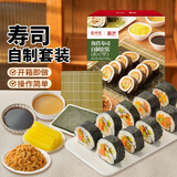 展艺海苔寿司自制套装头水紫菜寿司包饭材料料理工具即食家用