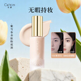 卡婷（CATKIN）紫雪参养肤粉底液 bb霜遮瑕轻薄 持妆控油 七夕礼物送女友老婆 C02象牙白（油皮柔雾版）