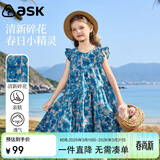 ASK JUNIOR童装儿童裙子女童夏装纯棉透气连衣裙青少年碎花裙公主裙 蓝色