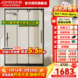 九牧一字形三联动推拉移门干湿分离淋浴房浴室卫生间玻璃隔断赠挡水条 雅黑（不锈钢窄边） 光玻1.2-1.29m（高1.9m）