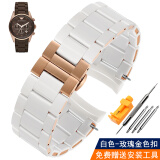 尊致登（ZETHYDUM）硅胶包钢手表带 代用宾格Armani阿玛尼AR5890/5891/5906/5921/5905/5889/5920男女表带20 23mm 白色 玫瑰金色扣 23mm （接口宽