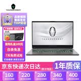 雷神 911猎荒者/猎刃系列 15.6寸游戏办公画图设计高刷电竞 吃鸡游戏二手笔记本电脑 雷神911 I7-8750H-1050ti 16g-512g 95成新