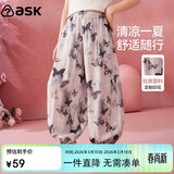 ASK JUNIOR冰感儿童裤子夏轻薄防蚊裤中大童灯笼裤青少年女童长裤 浅灰 140