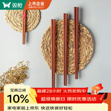 双枪 原木铁木筷子家用实木筷子10双+2双儿童筷子家庭餐具套装 