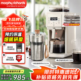 摩飞电器全自动美式咖啡机研磨一体家用豆粉两用智能保温咖啡壶双层滤网自动清洗MR7009 【纯钛咖啡杯】咖啡机套装