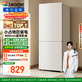 海尔冰箱出品统帅180L两门小冰箱家用二级能效不占地低噪节能省电以旧换新补贴