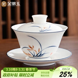 金镶玉盖碗泡茶碗手绘羊脂玉白陶瓷 中国风送礼君子兰手绘盖碗