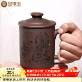 金镶玉 宜兴紫砂杯原矿紫泥大容量水杯子茶具办公杯泡茶杯±450ml