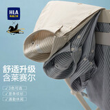 HLA海澜之家长袖衬衫男26新款飞马刺绣条纹休闲衬衣男春秋款