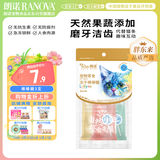 朗诺 RANOVA 猫零食冻干棒棒糖3支装（麦苗/南瓜/蔓越莓）