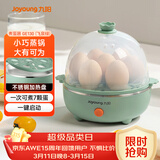 九阳（Joyoung）煮蛋器多功能智能蒸蛋器7个蛋量 ZD7-GE130（飞泉绿）