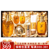 后（The history of Whoo）韩国进口天气丹天率丹水妍拱辰享补水套盒护肤品元旦春节礼盒套装 拱辰享水乳霜7件套-肌肤平衡