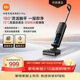米家 【热销爆款】小米无线洗地机3Pro 扫地吸拖一体 180°躺平全链杀菌 高温洗烘自清洁 毛发防缠绕 