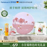Herbacin好本清小甘菊护手霜时光礼盒(唇膏4.8g+玫瑰20ml)七夕礼物