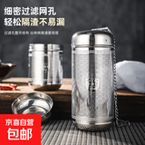 304不锈钢茶漏茶隔全能茶滤网保温杯茶叶过滤器茶水分离泡茶神器 不锈钢茶漏-小号-1个