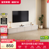 全友家居现代简约电视柜客厅储物柜钢化玻璃台面靠墙落地桌子政府补贴