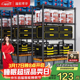 溢彩年华厨房置物架落地货架多层杂物零食架果蔬菜储物收纳架五层75cm2393