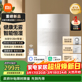 米家小米空气加湿器 无雾加湿器3 400mL/h快速加湿保湿礼品家用卧室大容量办公室婴儿孕妇 4L大容量