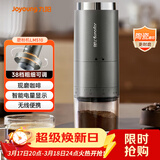 九阳磨粉机家用磨豆机现磨咖啡研磨机 多功能料理机小型 搅拌机超细粉碎机S1-LM510