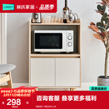 林氏家居餐边柜北欧橱柜子客厅茶水柜家用多功能收纳储物碗柜 高脚款|T1餐边柜0.6米