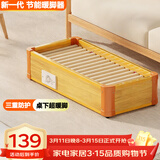 亚都（YADU）【双人款】实木烤火炉取暖器桌下暖脚器节能省电办公室烤脚器暖足器电火桶烘脚神器烤火箱暖脚宝