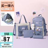 第九城（V.NINE）初高中生双肩书包女生痛包套装帆布背包小学生书包补习袋文具包