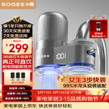 小质龙头净水器除水垢余氯家用前置过滤器厨房自来水直饮1机3芯LJ303