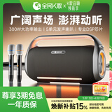 全民K歌家庭欢唱机麦克风家用影院KTV套装音响卡拉OK点歌机话筒音箱一体机套装YH82