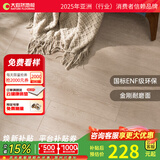 大自然（Nature）【A】多层木质复合地板金刚耐磨面地暖环保15mm慕森包安装送辅料 烟雨朦胧