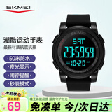 时刻美（skmei）运动户外智能闹钟儿童初高中生学生电子手表看时间生日礼物1257