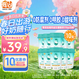 辉山（huishan）益生菌酸奶0添加儿童风味发酵乳无添加剂 低温原味酸奶170g*10杯