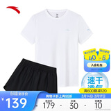 安踏速干套装丨运动短袖短裤两件套女夏冰丝跑步吸湿透气羽毛球服