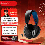 赛睿（SteelSeries） 寒冰新星Nova系列无线耳机 头戴式游戏耳机 听声辩位耳机降噪蓝牙耳麦 Nova 7P(PS5加强版）