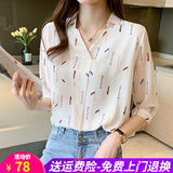衬衫女新款春夏季印花女士短袖宽松中袖衬衣时尚职业女式雪纺衫上衣 图片色 XL