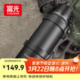 富光旅行者户外保温壶大容量保温暖瓶男女运动水壶杯304不锈钢4000ml
