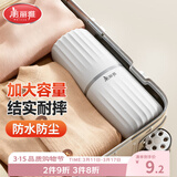 美丽雅旅行洗漱杯套装牙刷盒便携必备神器牙刷杯牙筒刷塑料牙杯漱口杯子