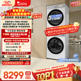 小天鹅（LittleSwan）小乌梅3.0奶油白 洗烘套装 10KG滚筒洗衣机全自动+变频热泵烘干机 蒸汽护理 VE40W+VE40W 国家补贴