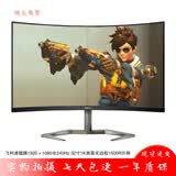 二手89成新显示器32英寸三星AOC飞利浦台式40电脑2K高清窄边框液晶144屏幕27曲面165HZ 飞利浦32M1C52 32寸1K曲面240HZ升降