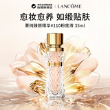 兰蔻（LANCOME）菁纯精华#110粉底液35ml养肤遮瑕贵妇 送女友七夕情人节礼物