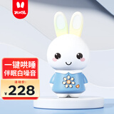 火火兔早教机0-3岁故事机婴幼儿童宝宝学习机哄睡玩具男女孩生日礼物