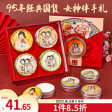 上海雪花膏花好月圆套装礼盒四件套生日礼物伴手礼特产正品国货老牌女