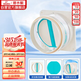 潜水艇（Submarine）H180厨房烟道全密封防味阀公共烟道止逆阀止回阀升级款硅胶款