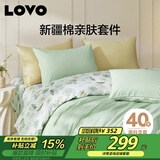 LOVO罗莱家纺 全棉四件套纯棉花卉床单被套枕套床上用品200*230cm