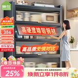帅仕（shuaishi）厨房用具置物架落地多层餐边柜收纳碗柜家用橱柜微波炉烤箱储物柜 【升级特厚】灰5层80长42深丨高硬度实心门丨特强承重