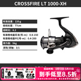 达亿瓦（DAIWA）26新款CROSSFIRE LT 纺车轮 远投轮路亚轮 金属线杯钓鱼轮 渔轮 1000-XH（高高速比） 左右手互换型