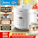 美的（Midea）电压力锅京东自营高压电饭锅0涂层家用4-6人电压锅 大屏操控全自动智能预约开盖煮饭煲MY-E5622