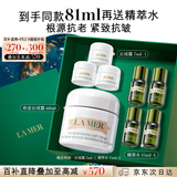 海蓝之谜（LA MER）奇迹云绒霜60ml修护紧致面霜护肤品套装化妆品礼盒生日礼物送女友