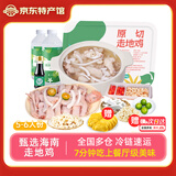 享粤星厨140天 海南椰子鸡火锅套装 农家散养土鸡 生鲜走地鸡 三亚特产 5-6人份豪华版椰子鸡汤套餐6.9斤