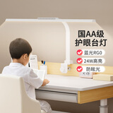 视谱（SHIPU）可夹式夹子护眼台灯学习写字专用书桌灯儿童学生写作业阅读护眼灯 80厘米白色【触控款】